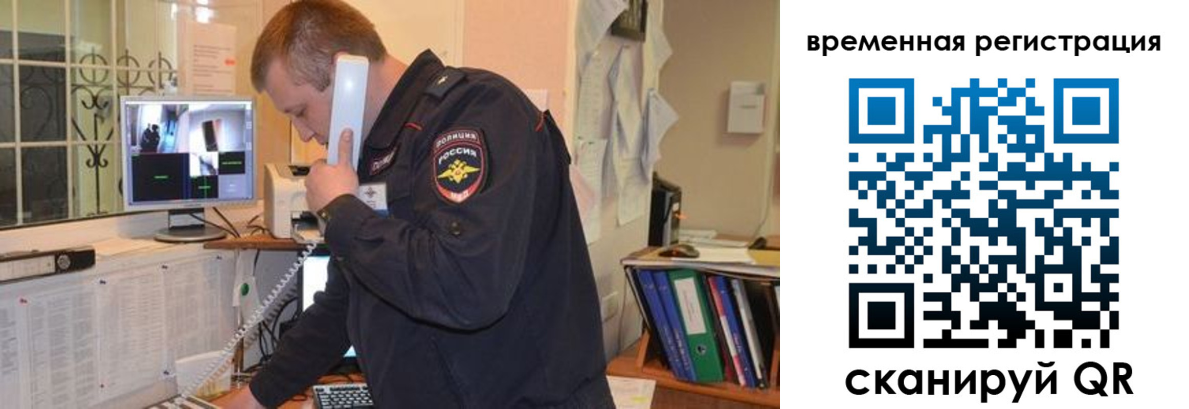 где прописаться в Сухиничи