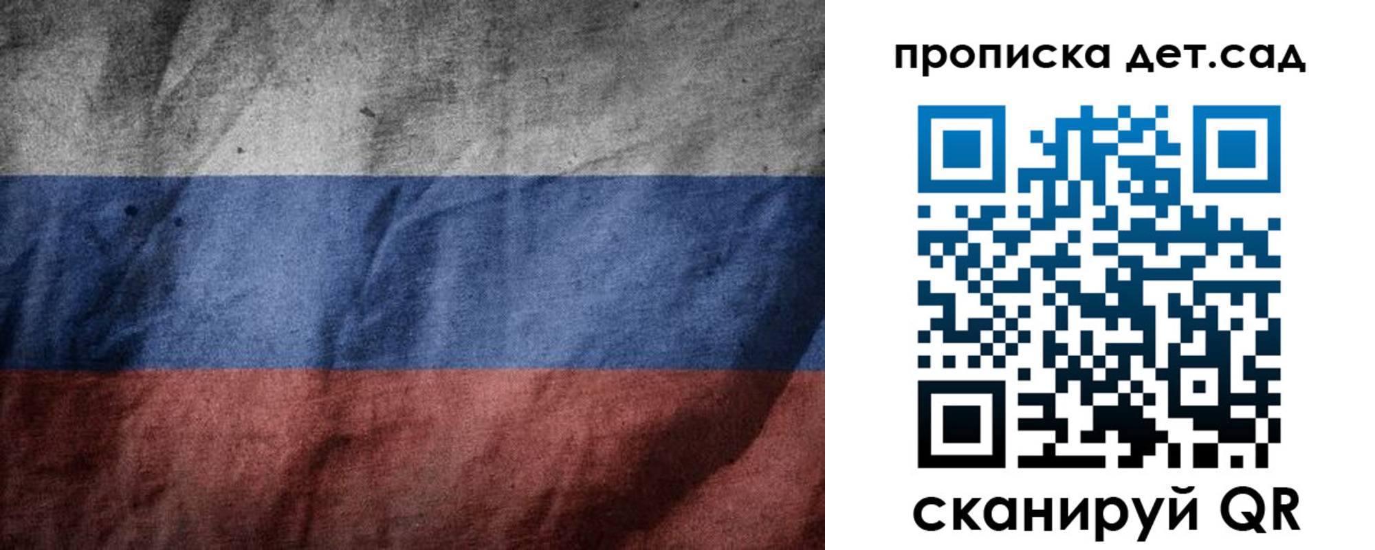 регистрация для школы в Сухиничи