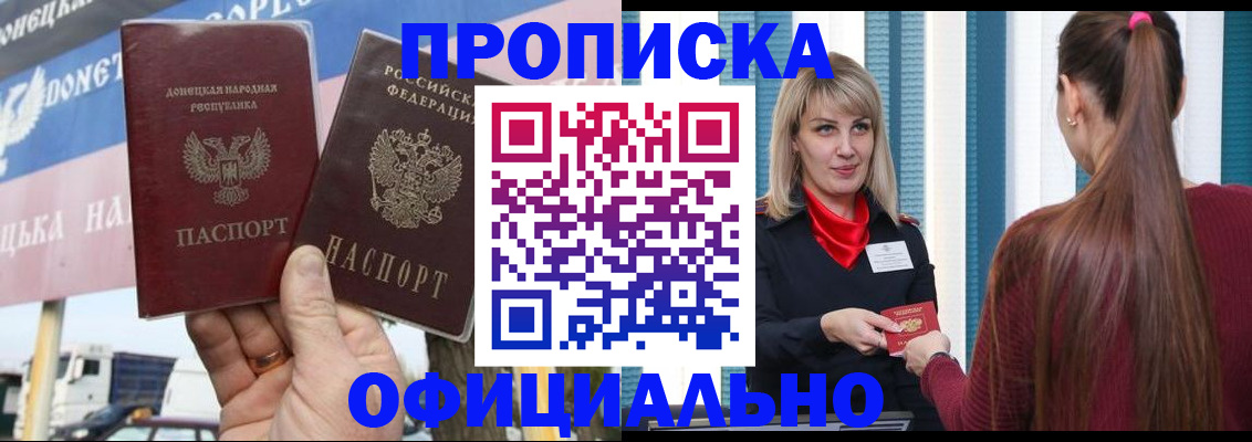 пропишу в квартире в Сухиничи