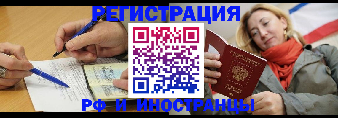пропишу в квартире в Сухиничи