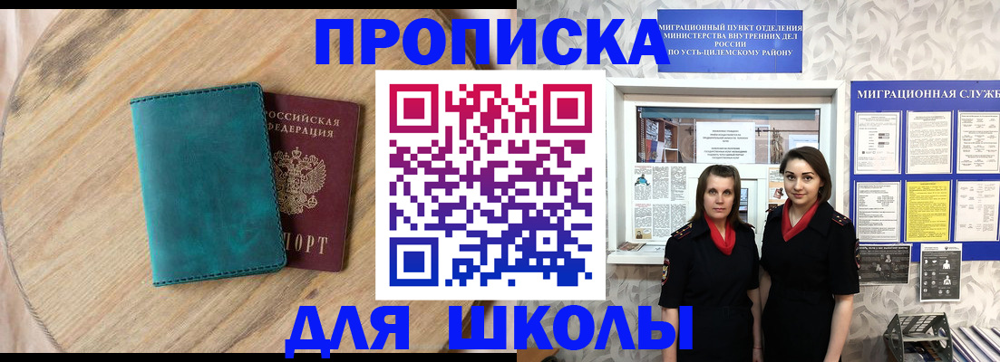временная регистрация госуслуги в Сухиничи