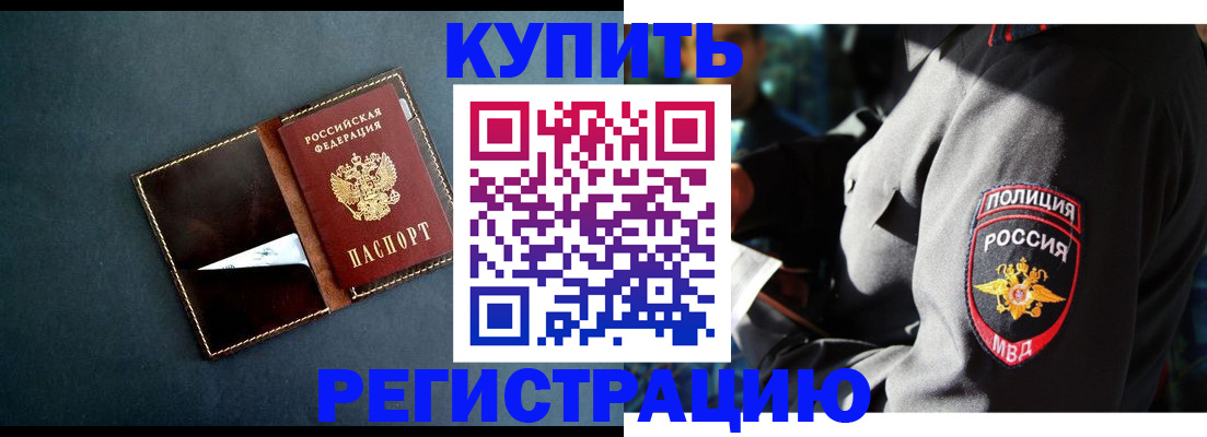 пропишу в квартире в Сухиничи
